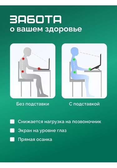 Darıgood Laptop Standı 218965755