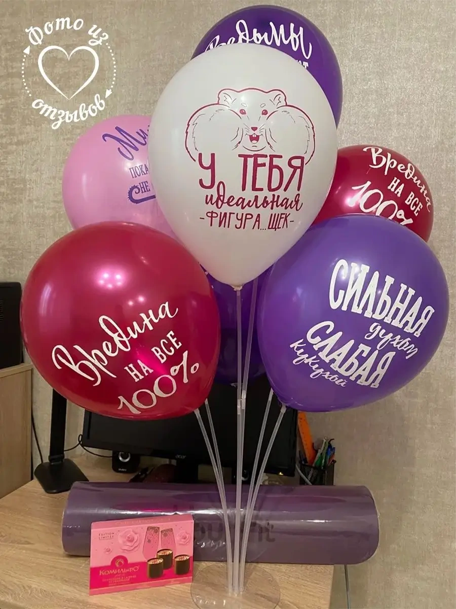 Infant Eğlenceli Notalara Sahip Parti Balonları Seti 48728625 Violet