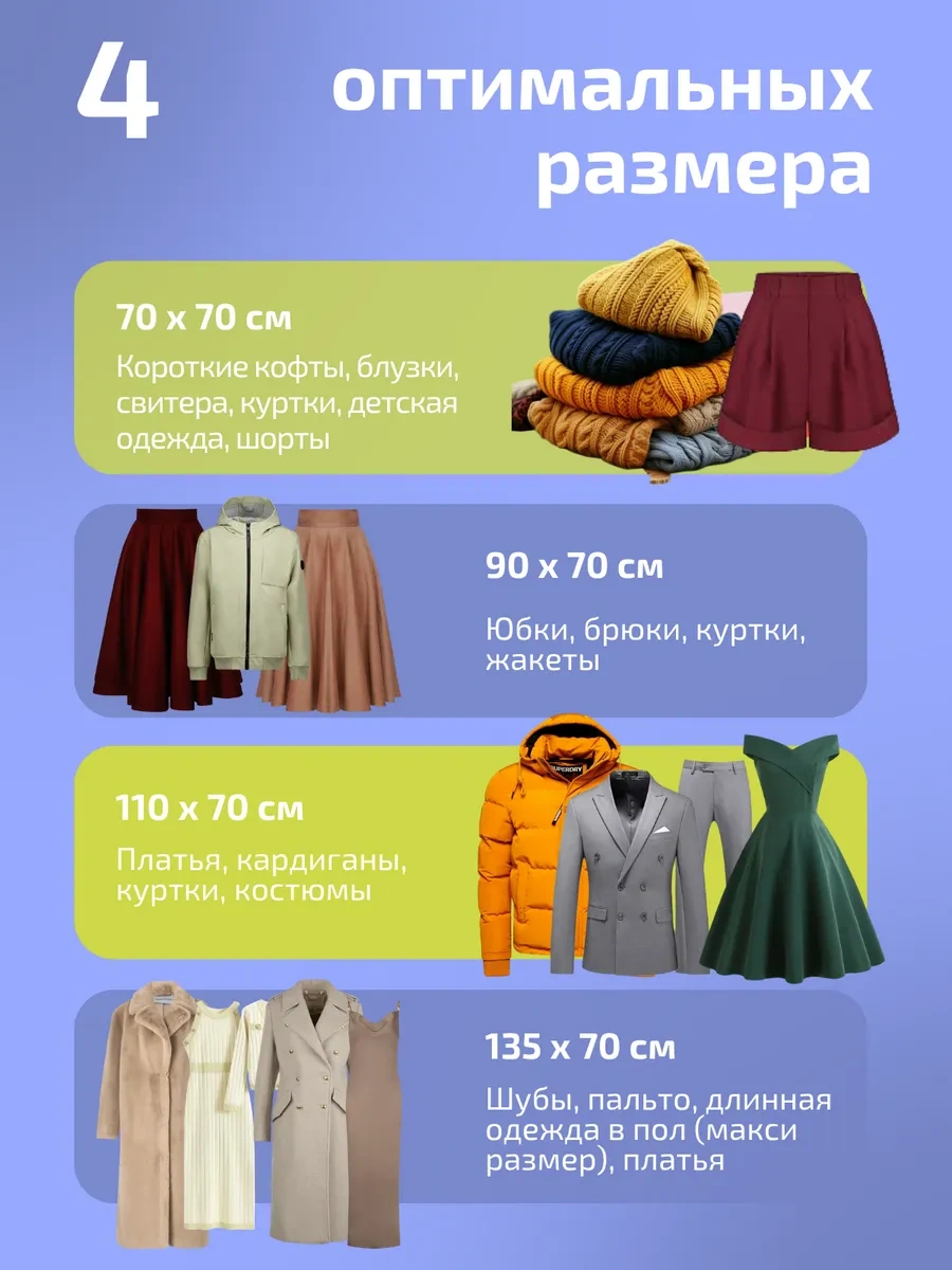 Kıma Askılı Vakumlu Kıyafet Paketleri 421010144