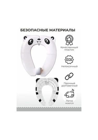 St Kochak - Çocuk İçin Seyahat Tipi Taşınabilir Tuvalet Kapağı. 124850874 Beyaz