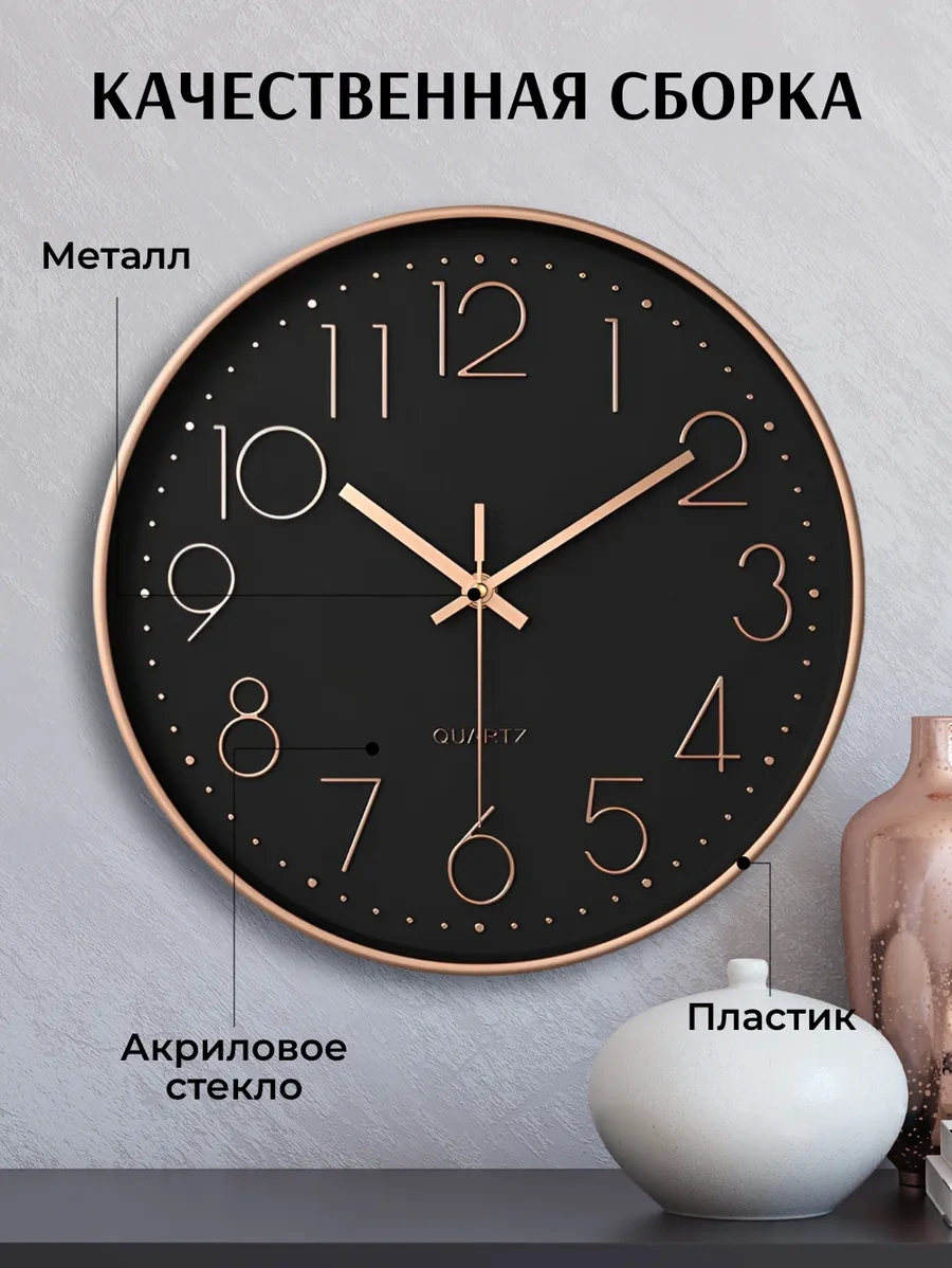 Artclock 25 Cm Büyük Sessiz Duvar S 269230161 Altın Rengi