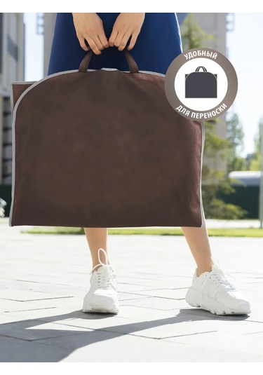 Hausmann 60x100 Oval Pencereli, Kahverengi Giysi Kılıfı - 2 Adet. 229651052 Kahverengi