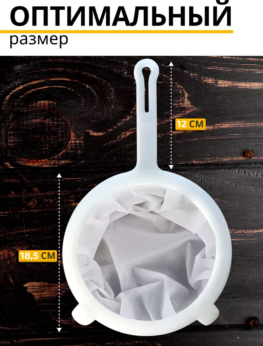 Rezidencia Uuta Küçük Delikli Plastik Süzgeç, Süzme Ve Filtreleme 239014928 Beyaz