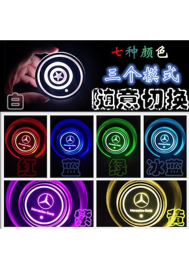 Honmex Volvo Araç İçin Işıklı Bardak Matı - Dekoratif Ambiyans Lambası, Otomatik Şarj Durdurma, 220mah Pil, 66mm Yuvarlak Kenar