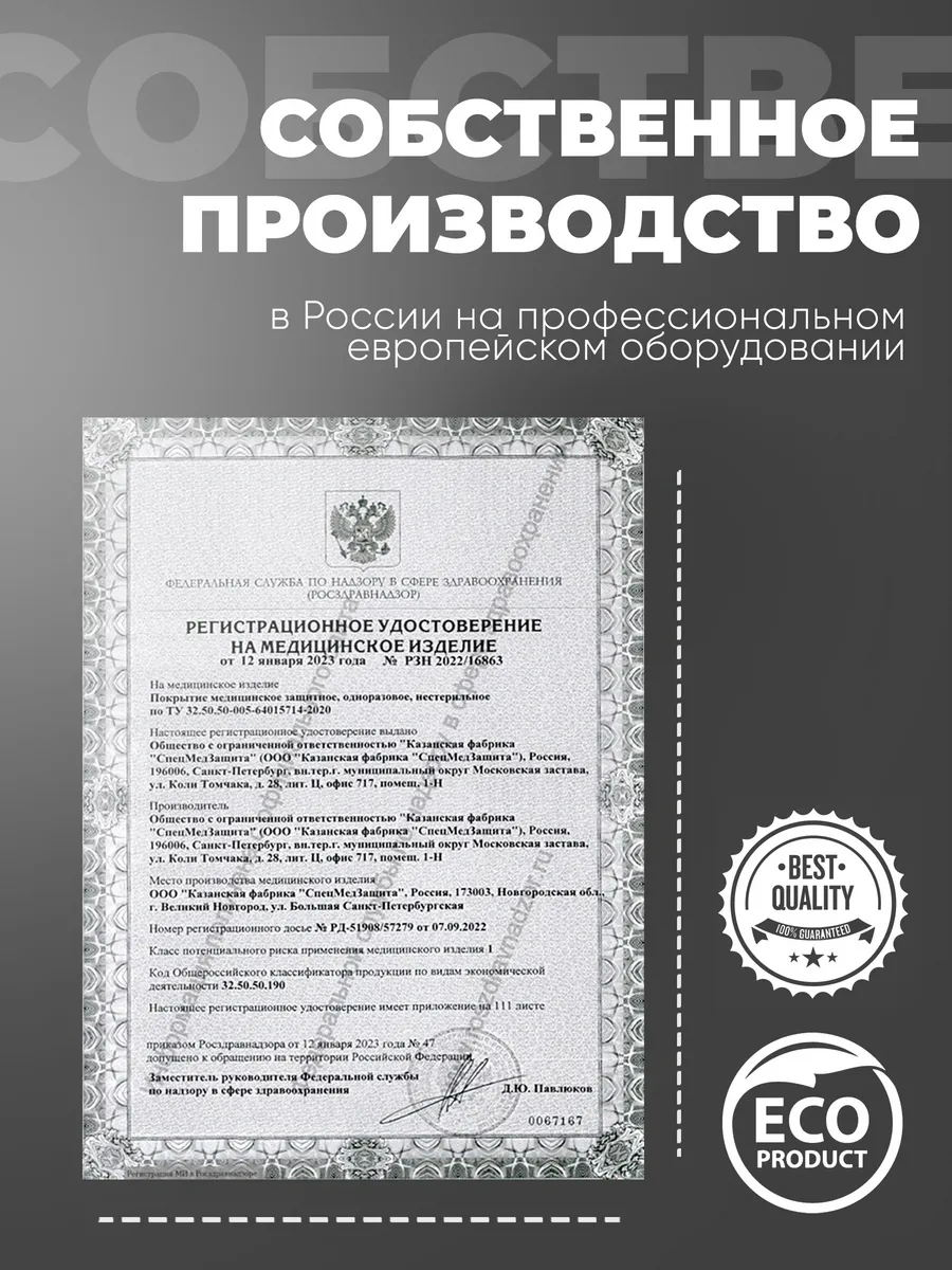 Beajoy Tek Kullanımlık Havlular 45x90 Cm 35 Gr. 444626268