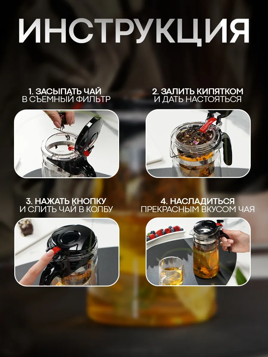 Magistro Düğmeli Cam Demlik 900 Ml Gongfu Çayı İçin. 62340066 Siyah