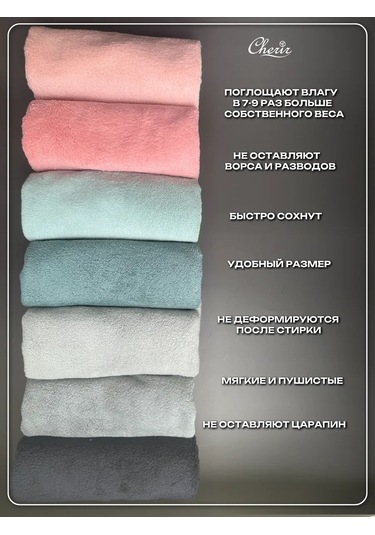 Cherir 40 60cm 2 Adet Havlu Seti 237352388 Siyah