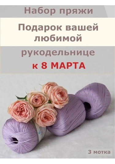 Kamteks Merkürize Pamuk Örgü İpi 145905928