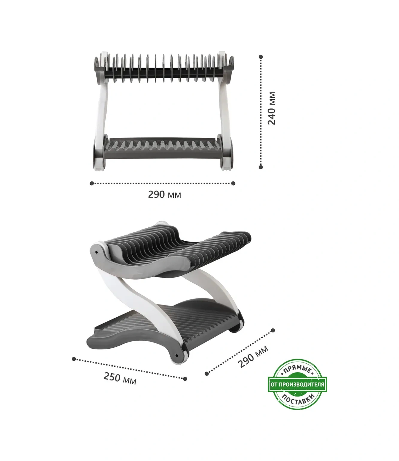 Polimerbyt Plastik Masaüstü Çift Katlı Bulaşık Kurutma Raftı 288579665 Gri