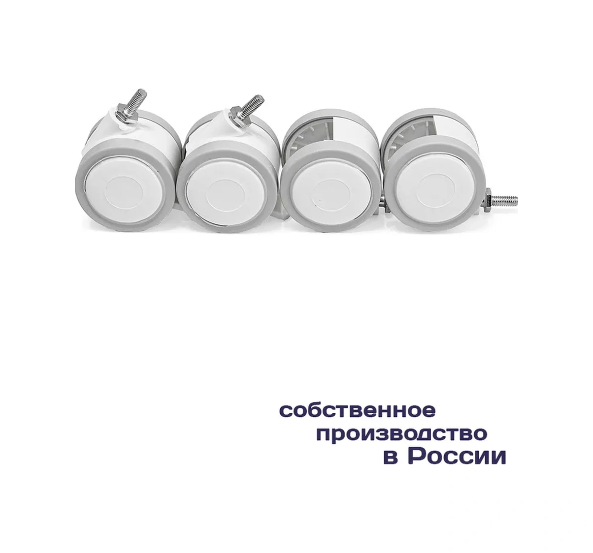 Bo-ny Mobilya Tekerlekleri M6 Kauçuk Kaplı 4 Adet 221850896 Beyaz