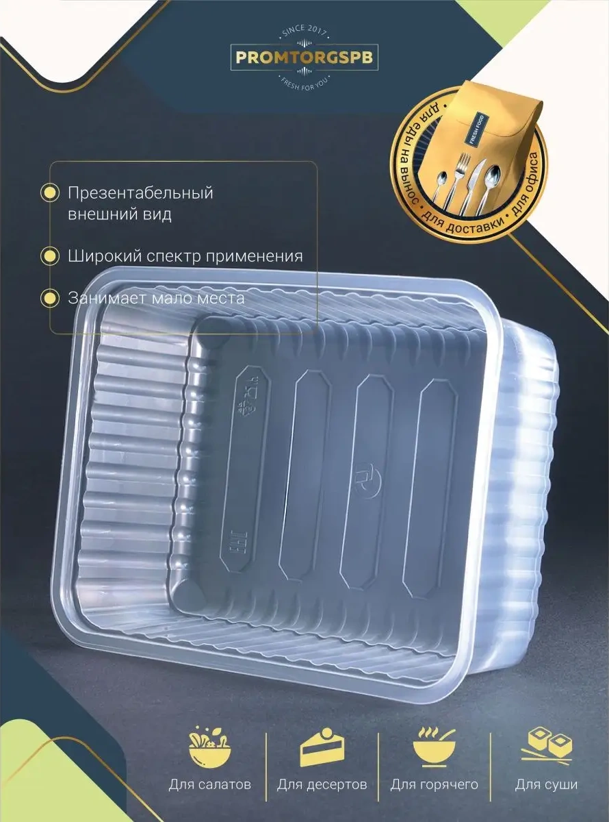 Finnprodukt Tek Kullanımlık Kaplar 1000 Ml 25 Adet 120056108 100 adet