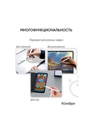 Kondijan Telefon Ve Tablet İçin Evrensel Stylus 303934443