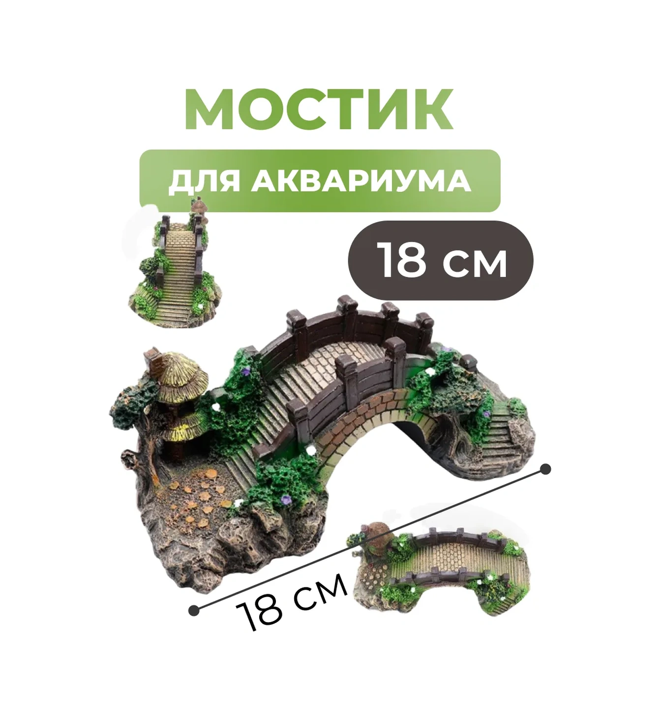 Petsroom Akvaryum Dekorasyonu Köprü Dekoru 153298483