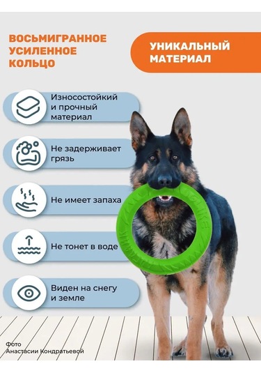 Doglıke Köpekler İçin Oyuncak, Sağlam Halka-çekme Oyuncak 26.5cm 97384937