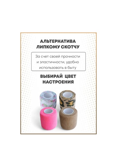 Master Opt Bant Kendi Kendine Sabitlenen 316810852