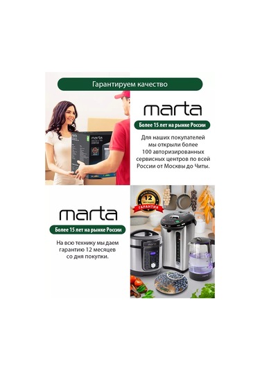 Marta Elektrikli Kahve Değirmeni, 65 G, 350w 184704534 Gümüş