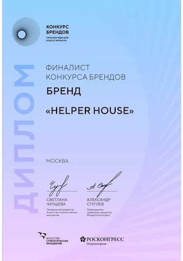 Helper House 2 Litrelik Kapaklı Kaplama Kabı 177865739 Siyah
