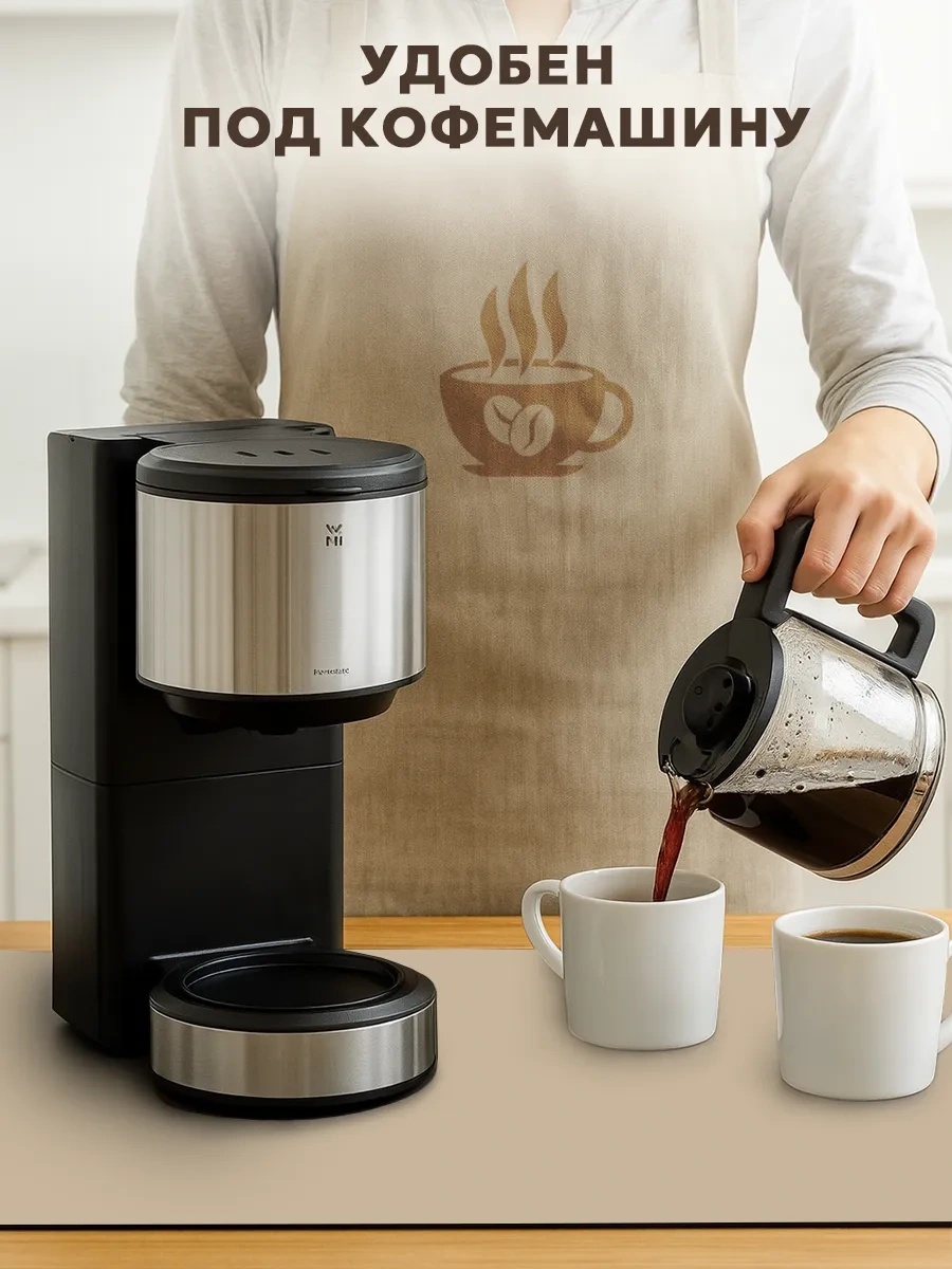 Inhomeka Bulaşık Kurutma İçin Emici Nano Paspas 245485130 Bej