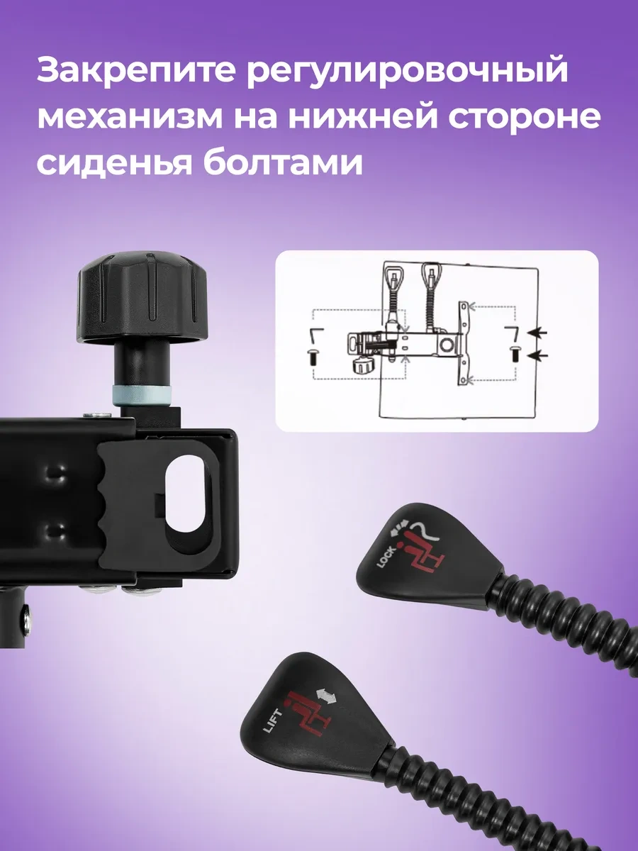 Defender Sandalye İçin Mekanizma 308123489