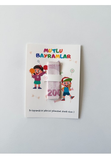 20 Adet Bayram Tebrik Kartı - Bayram Harçlık Kartı - Kurban Bayramı - Ramazan Bayramı Model 1