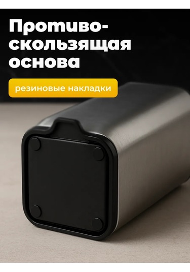 Shiny Kitchen Mutfak Gereçleri İçin Askılı Kurutucu Stand 451721131 Siyah