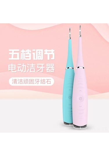 Vkemall Evde Kullanım İçin Şarjlı Diş Temizleme Aleti - Pembe Hediye Kutusu