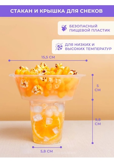 Fiolento 10 Parçalık Yeniden Kullanılabilir 360ml Yemek Kabı Seti 471316639 100 adet