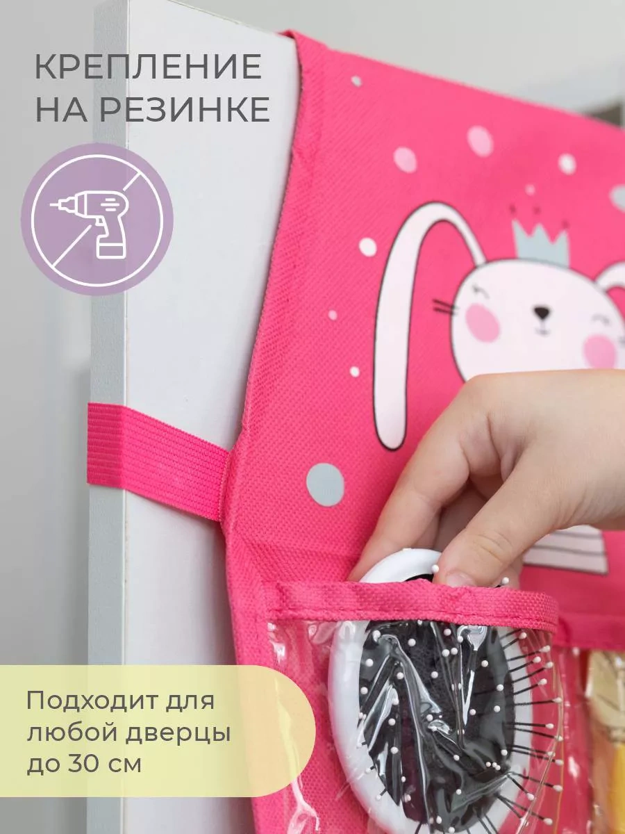 Vse Na Mestah Anaokuluna Kız Çocukları İçin Dolap İçi Cepleri 120813794 Fuşya