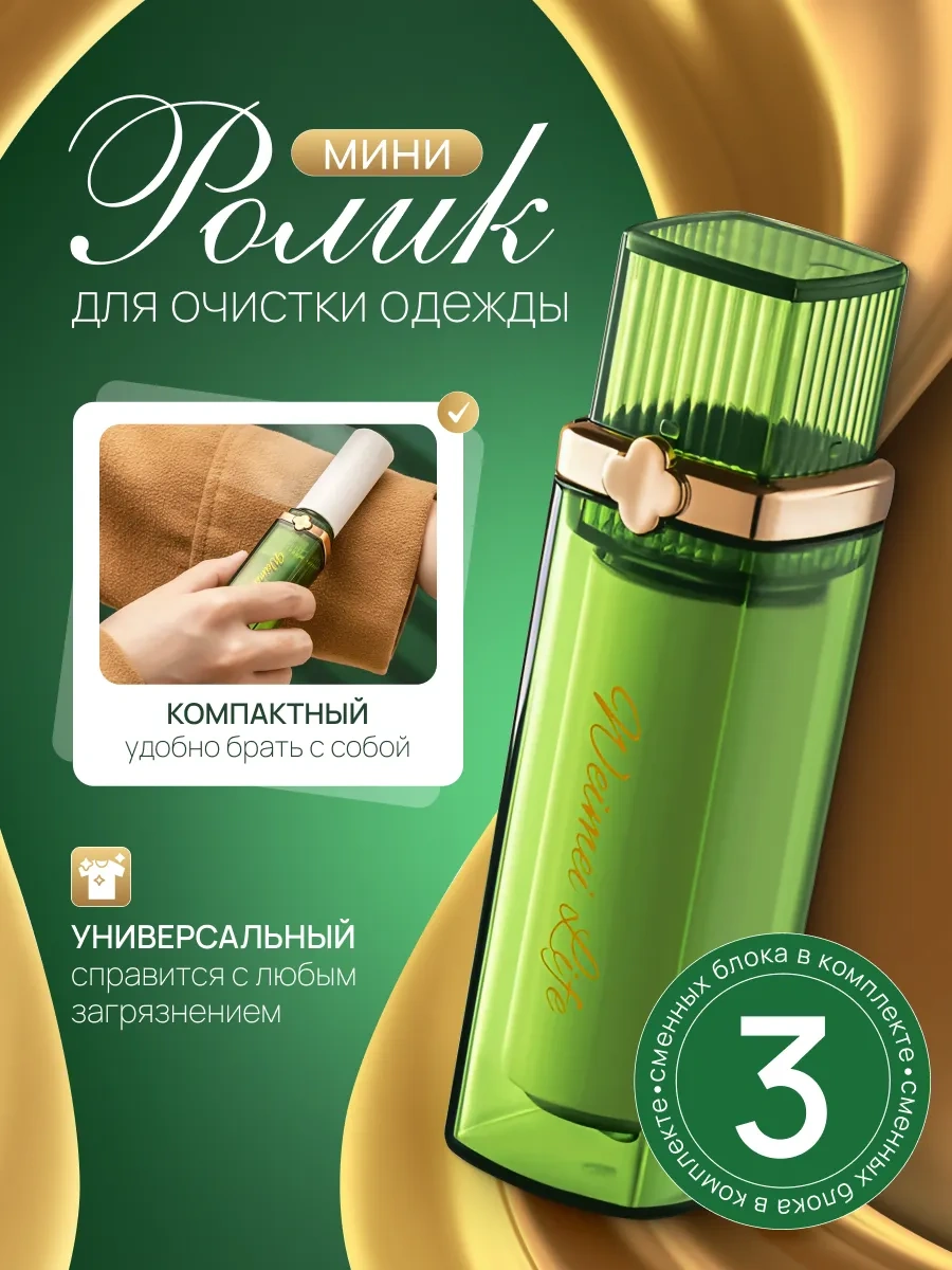 Aura Of Bohemia Kıyafet Askısı Yeşil 258201556 Yeşil