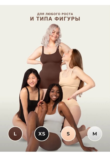 Lavites Ribanalı Sıkılaştırıcı Atlet 249540509 Kahverengi