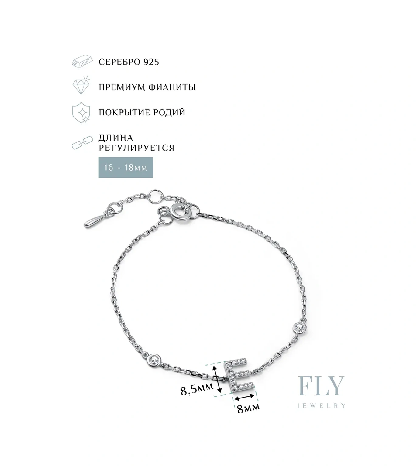 Fly Jewelry 925 Ayar Gümüş Bileklik E Harfi 221794536 Diğer