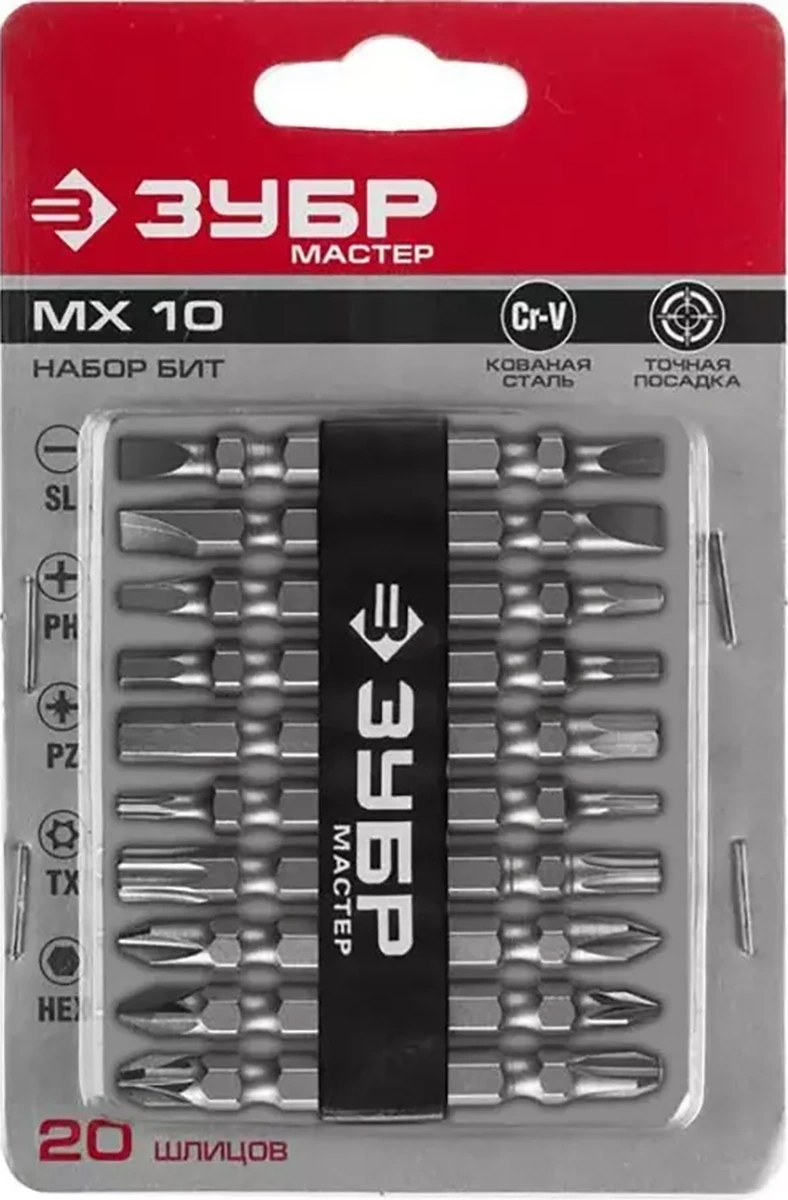 Zubr 10 Adet Mx-10 Vidalı Tornavida Ve Matkap Ucu İki Taraflı Bitler 211934997