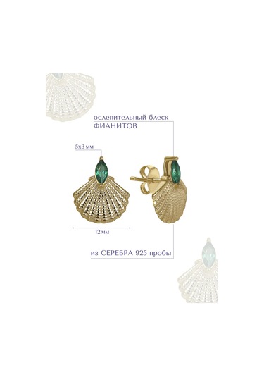 Miestilo 925 Gümüş Çivili Altın Kaplama Deniz Kabuğu Küp 410190307 Diğer