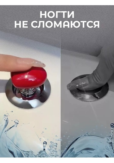 Help Home Evrensel Tuvalet Sifonu Düğmesi. 227195458 Kırmızı