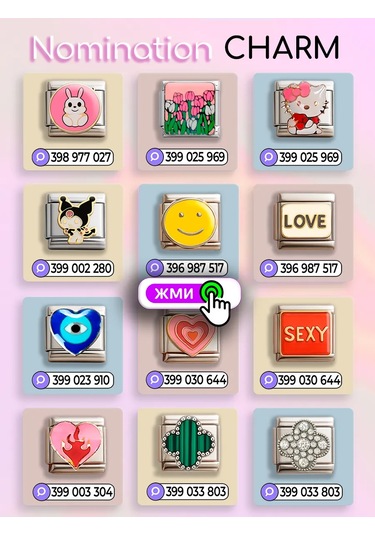 Vally Tıme Nomination Nomineye Nomınashon Bileklik 151853321 Gri