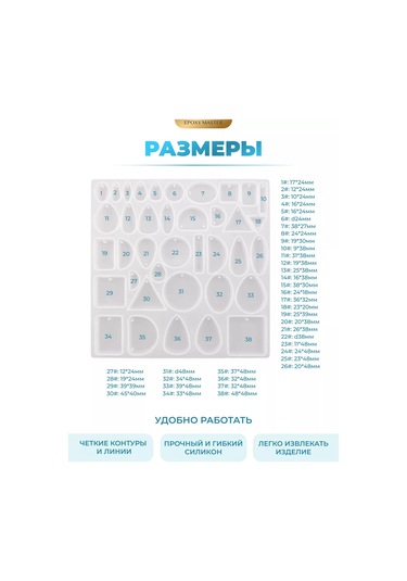 Epoxymaster Silikon Kalıplar Küpeler Ve Kolye Ucu Kalıbı 160400792