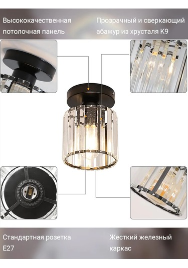 Yonlux Avize Kristal Tavan Lambası, Ampul E27, Siyah 463000317 Siyah