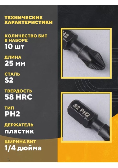 Tdmelectric Delicitornavida İçin Manyetik Darbe Bayonet Uç Seti 212108013