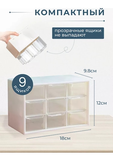 Vkarman Masaüstü Küçük Eşya Düzenleyici 224641699 Beyaz