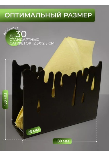 Gala Mutfak İçin Masada Kullanılabilecek Metal Loft Tarzı Peçetelik 181912911 Siyah