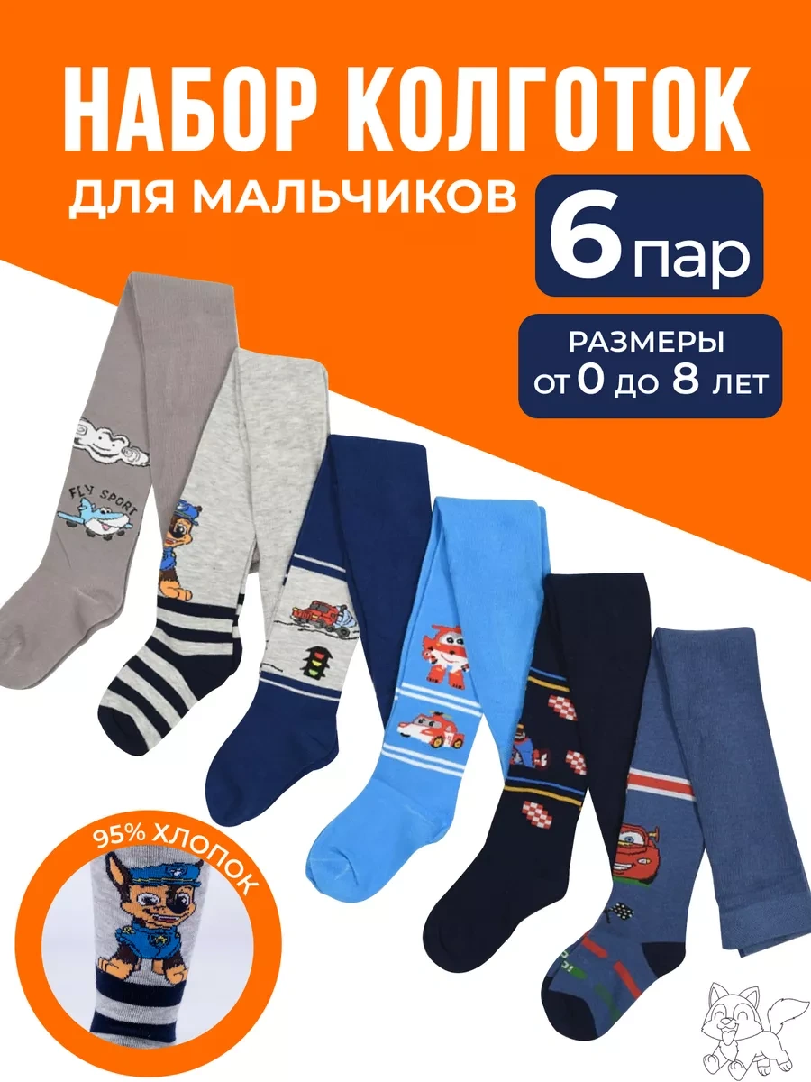 Baj-bol Çocuk Tayt Seti Pamuk 6 Adet 40182587 Açık Mavi