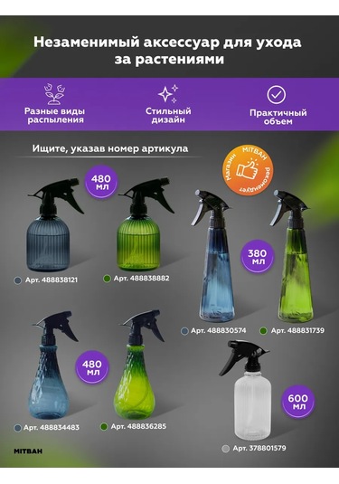 Mıtbah Orkide Saksısı Şeffaf Saksı 6 L 412404371