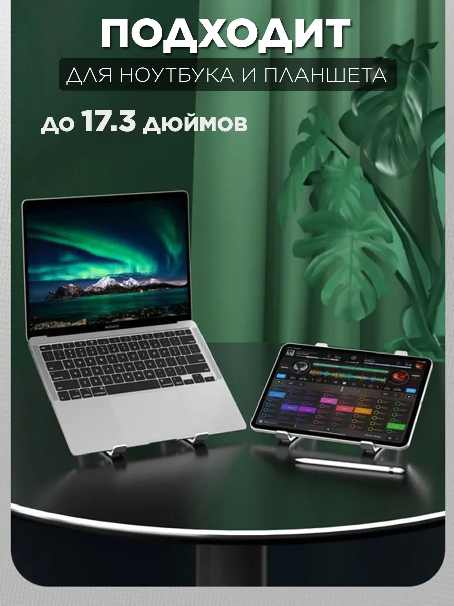 Katlanabilir Dizüstü Bilgisayar Standı 431358252