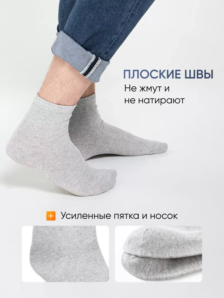 Nesnosnye Noski Gri Çoraplar Seti 5 Çift 175288743 Gri