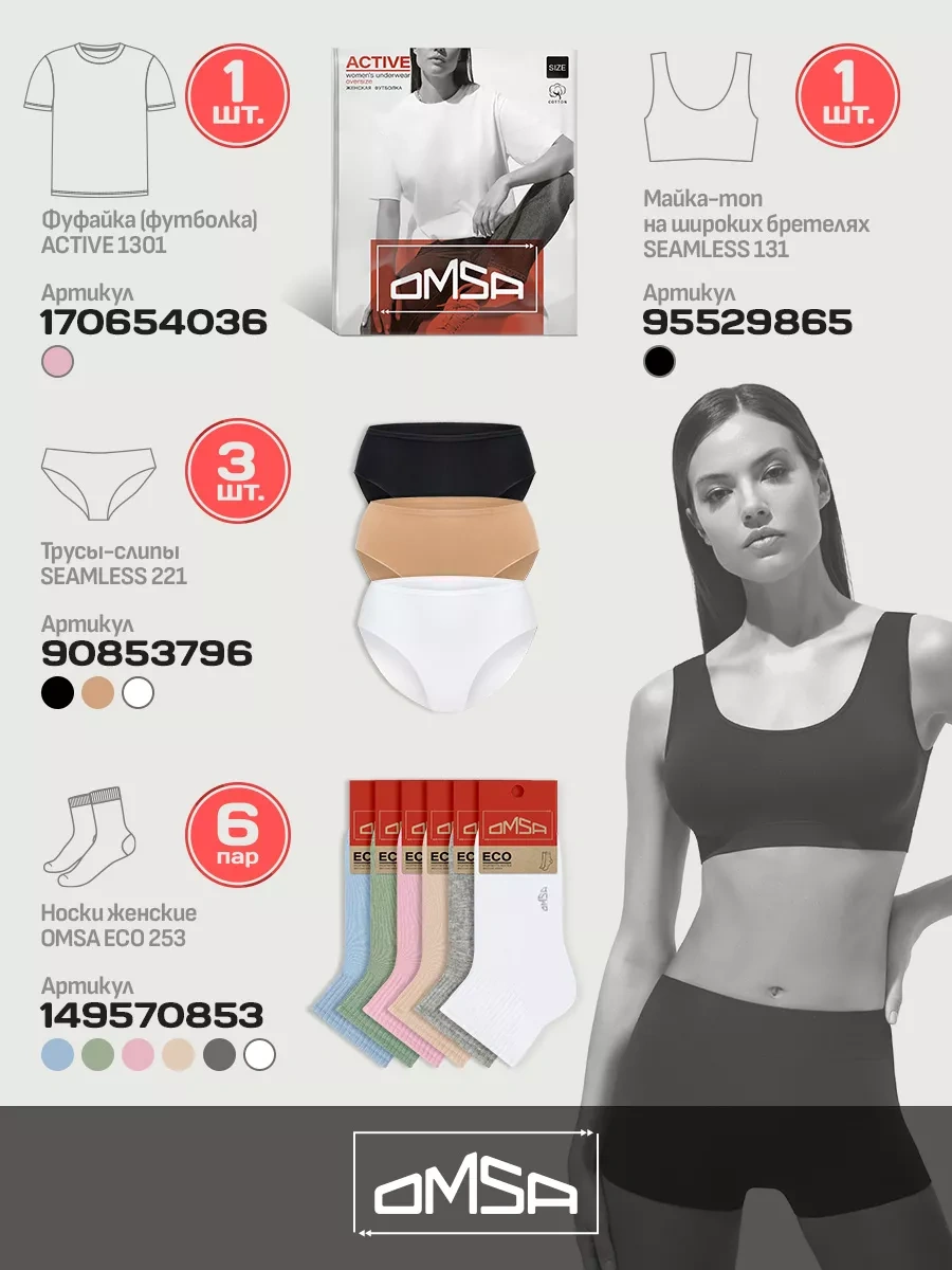 Omsa Pamuklu Yüksek Yaz Çorapları 6 Çift Takım 145532639 Siyah