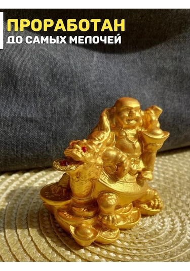 Basket Fendiğin Üzerinde Hoto Heykelciği, Feng Shui Zenginlik Tanrısı 240992518