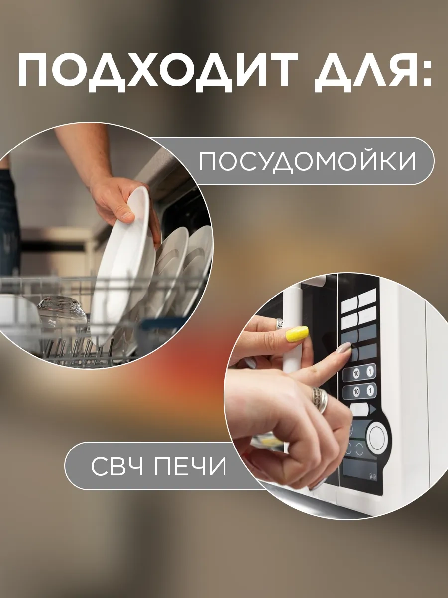 Family Shop Boşaltımlar İçin Saklama Kapları 306031153