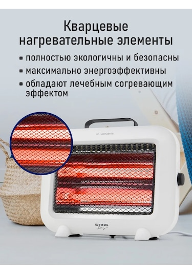 Obsıdıan 1000w Kızılötesi Kuvars Konvektör Isıtıcı 190414773