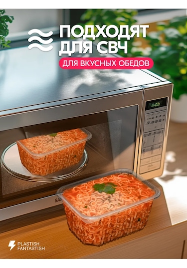 Plastish Fantastish Tek Kullanımlık Kapaklı Yemek Kapları 1500 Ml 30 Adet 126040086 30