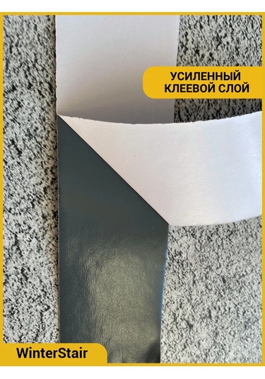 Winterstair Merdivenler Ve Dış Mekan İçin Aşındırıcı Kaymaz Bant 304978620